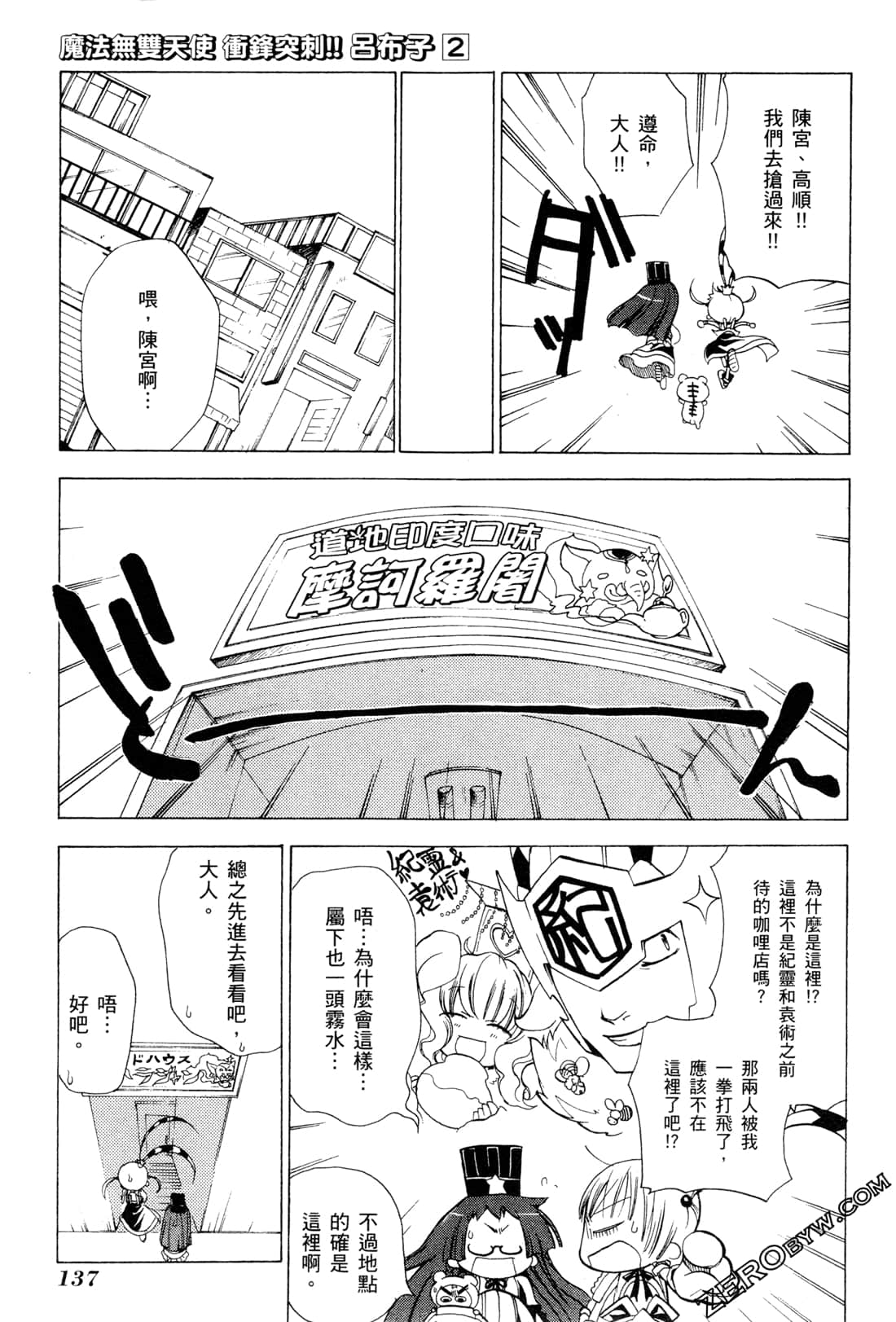 Page 141