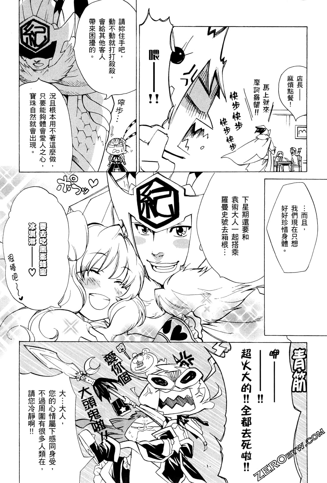 Page 146