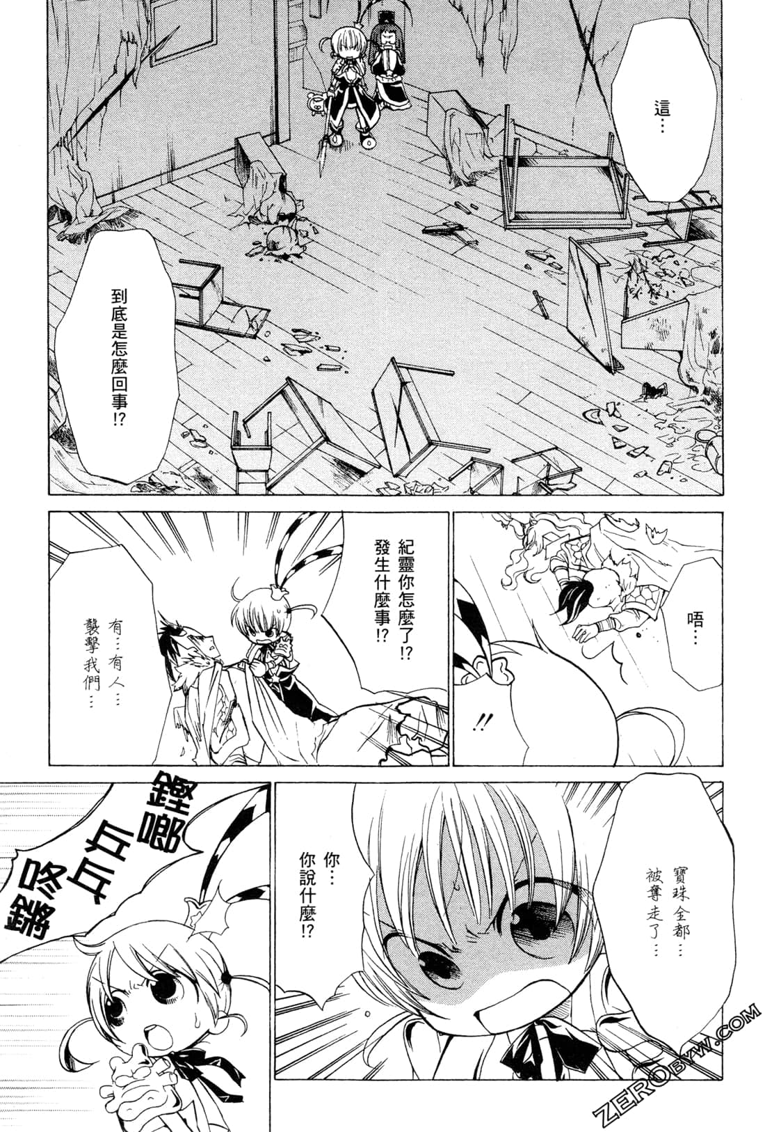 Page 149
