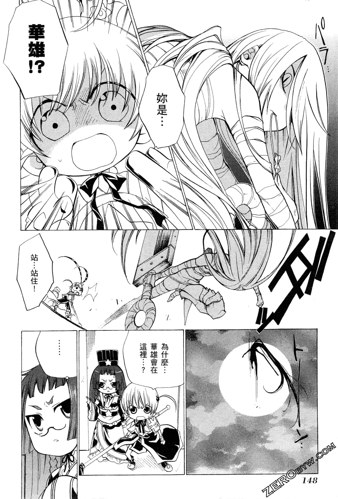 Page 152