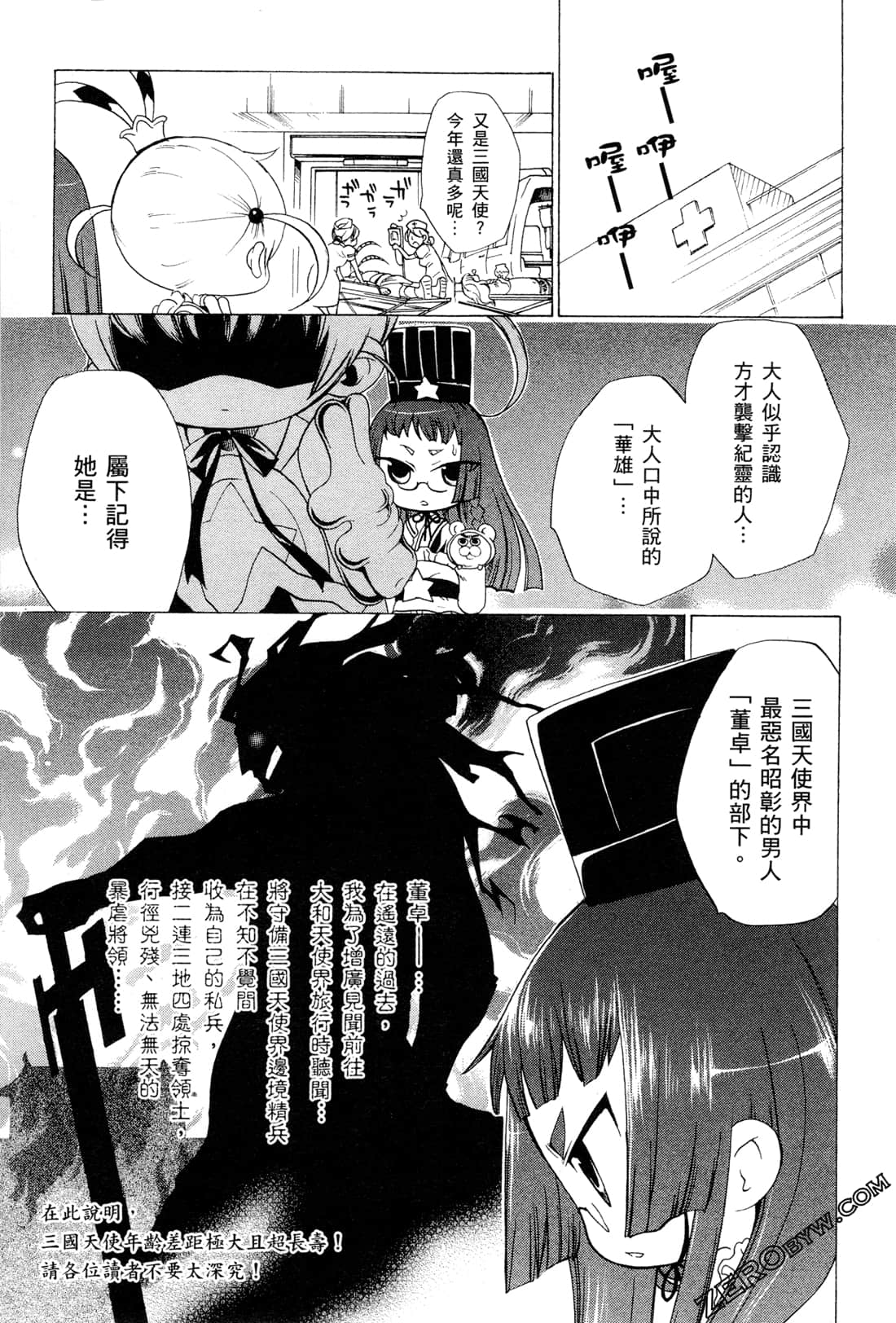 Page 153