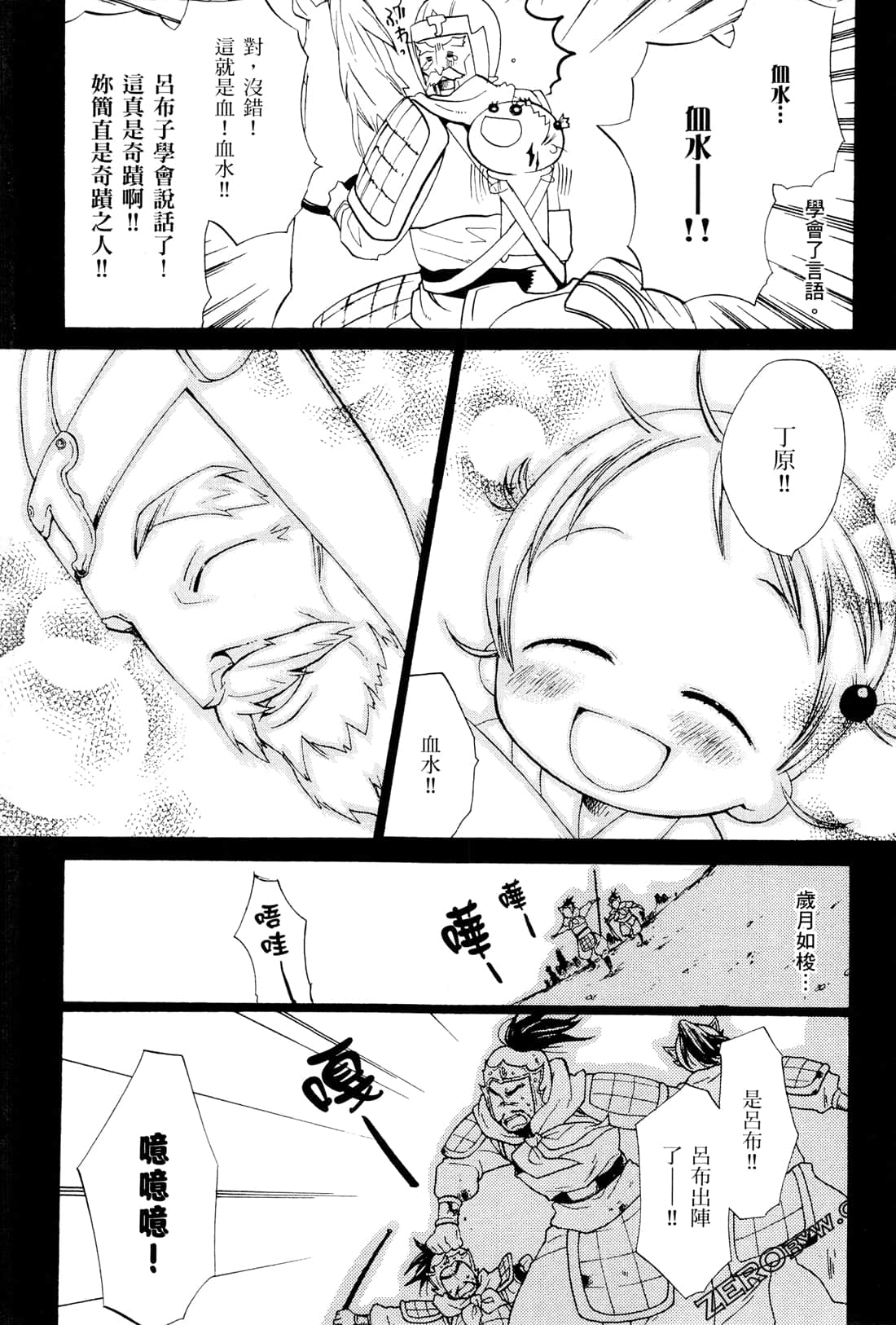 Page 159