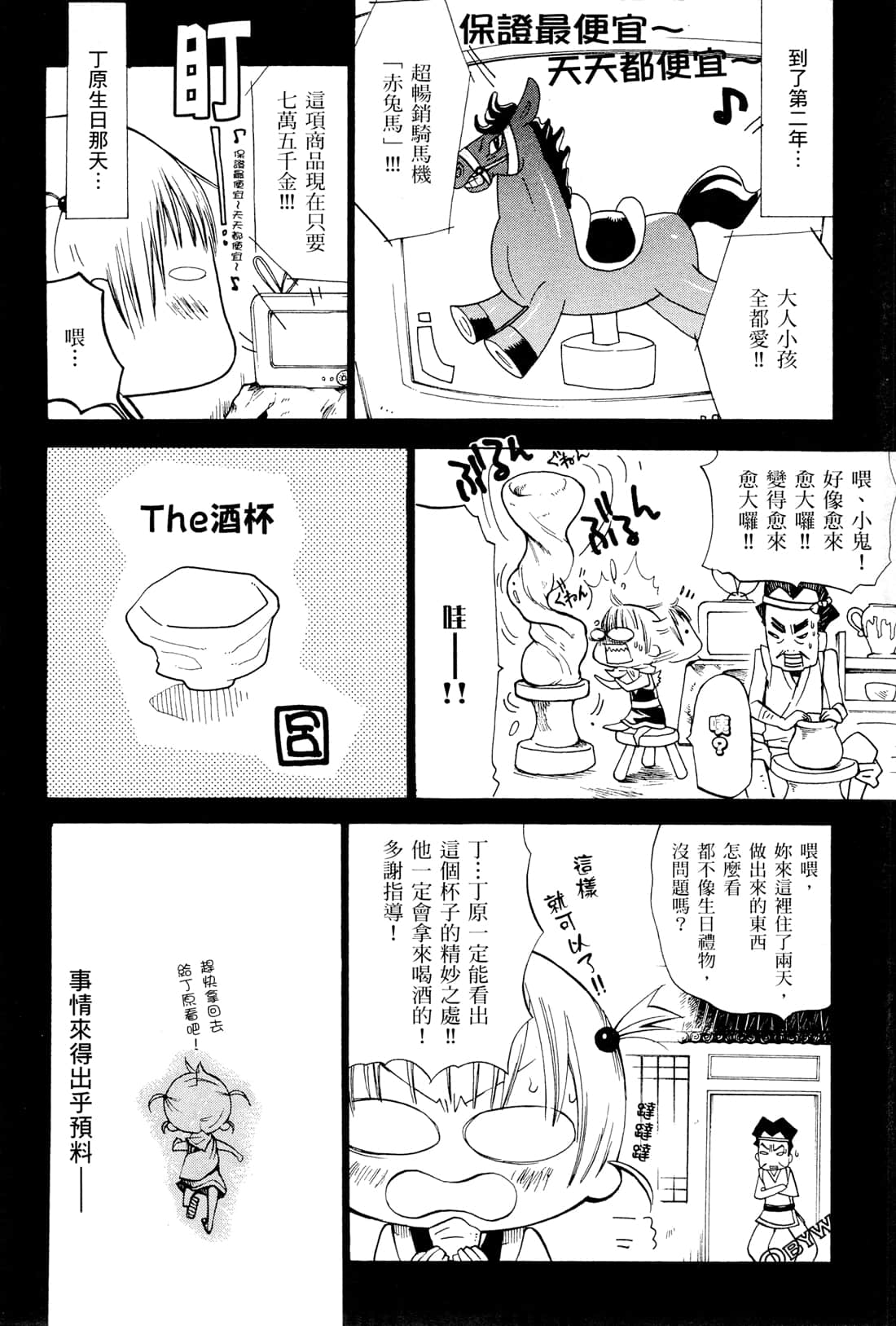 Page 162