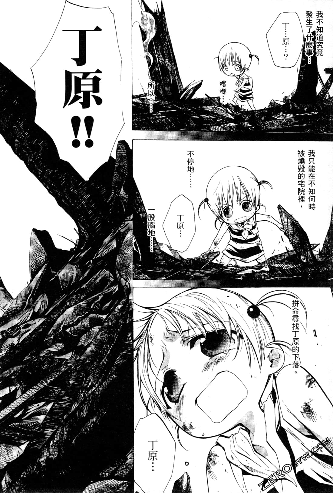 Page 164