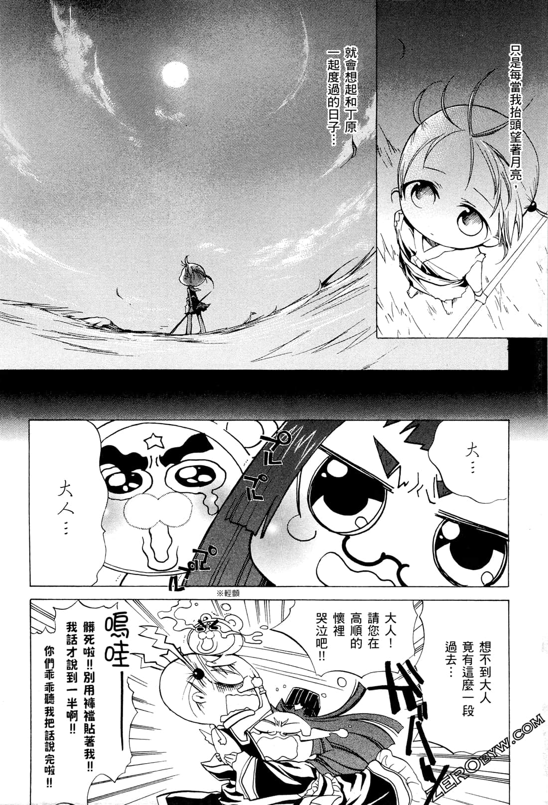 Page 166
