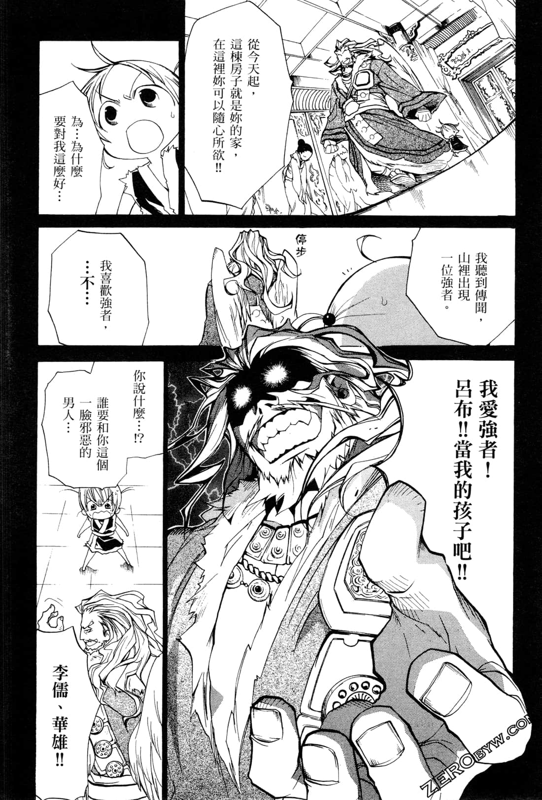 Page 169