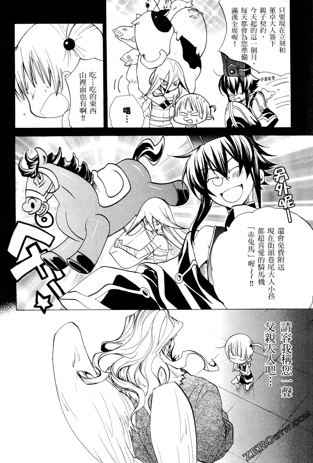 Page 170