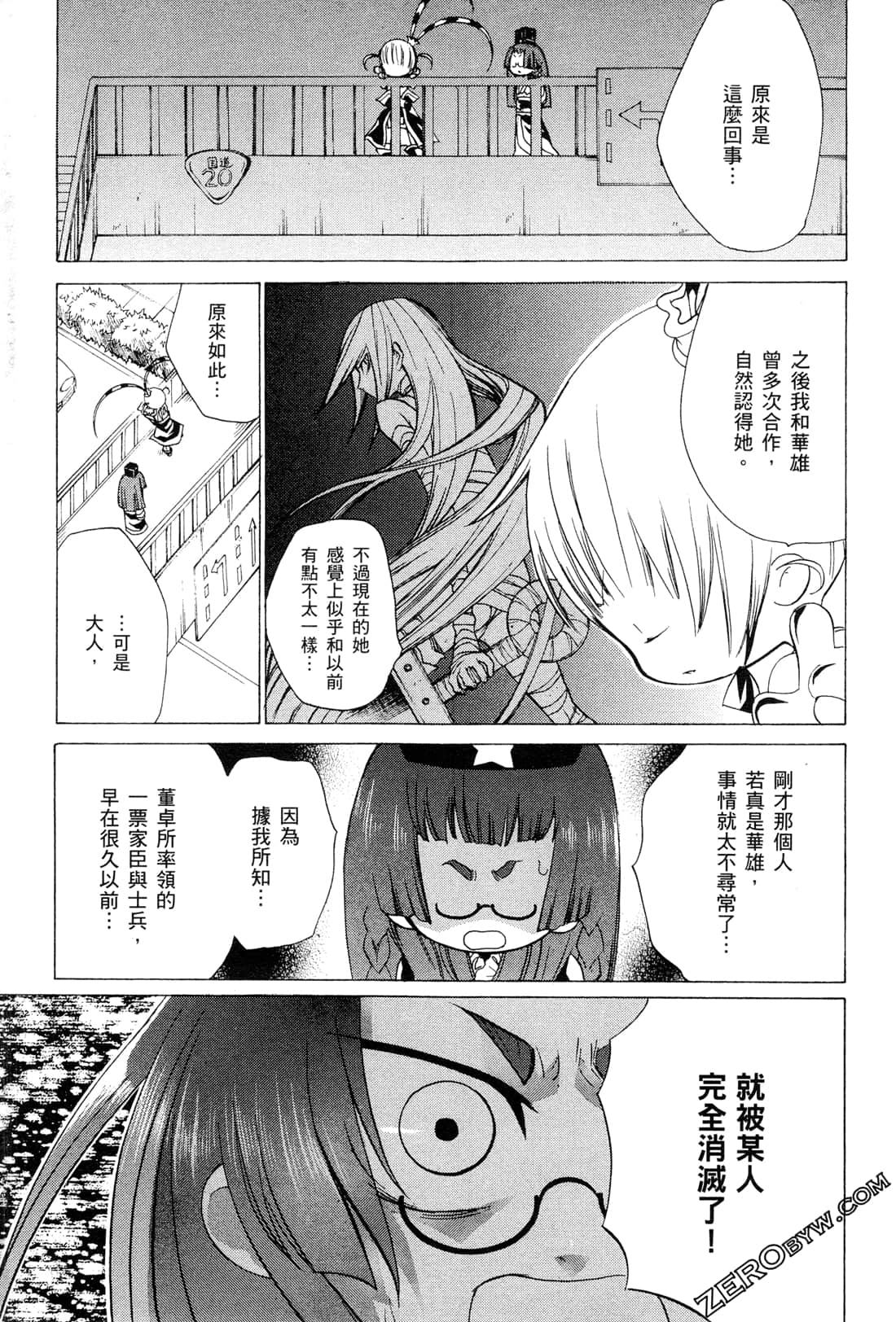 Page 171