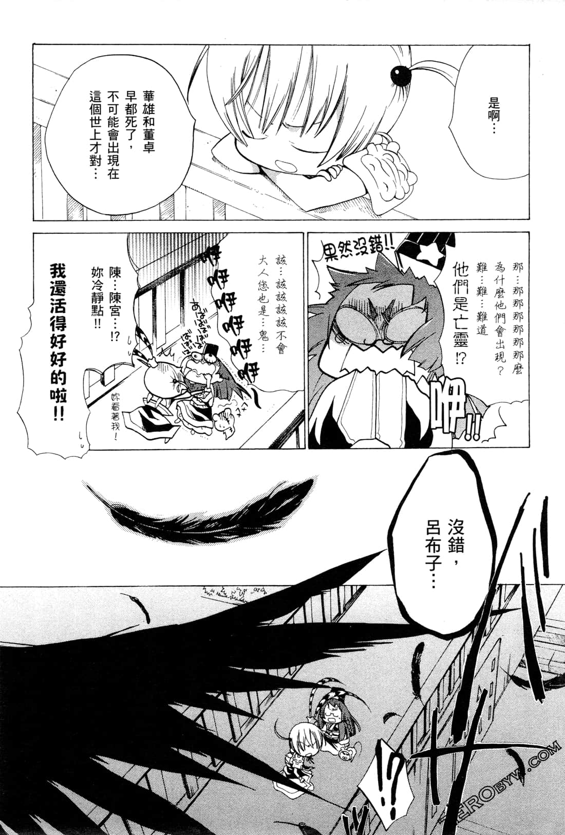 Page 172