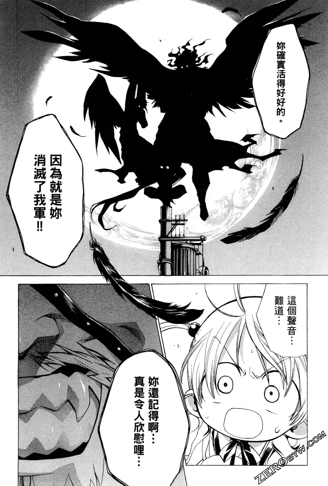 Page 173