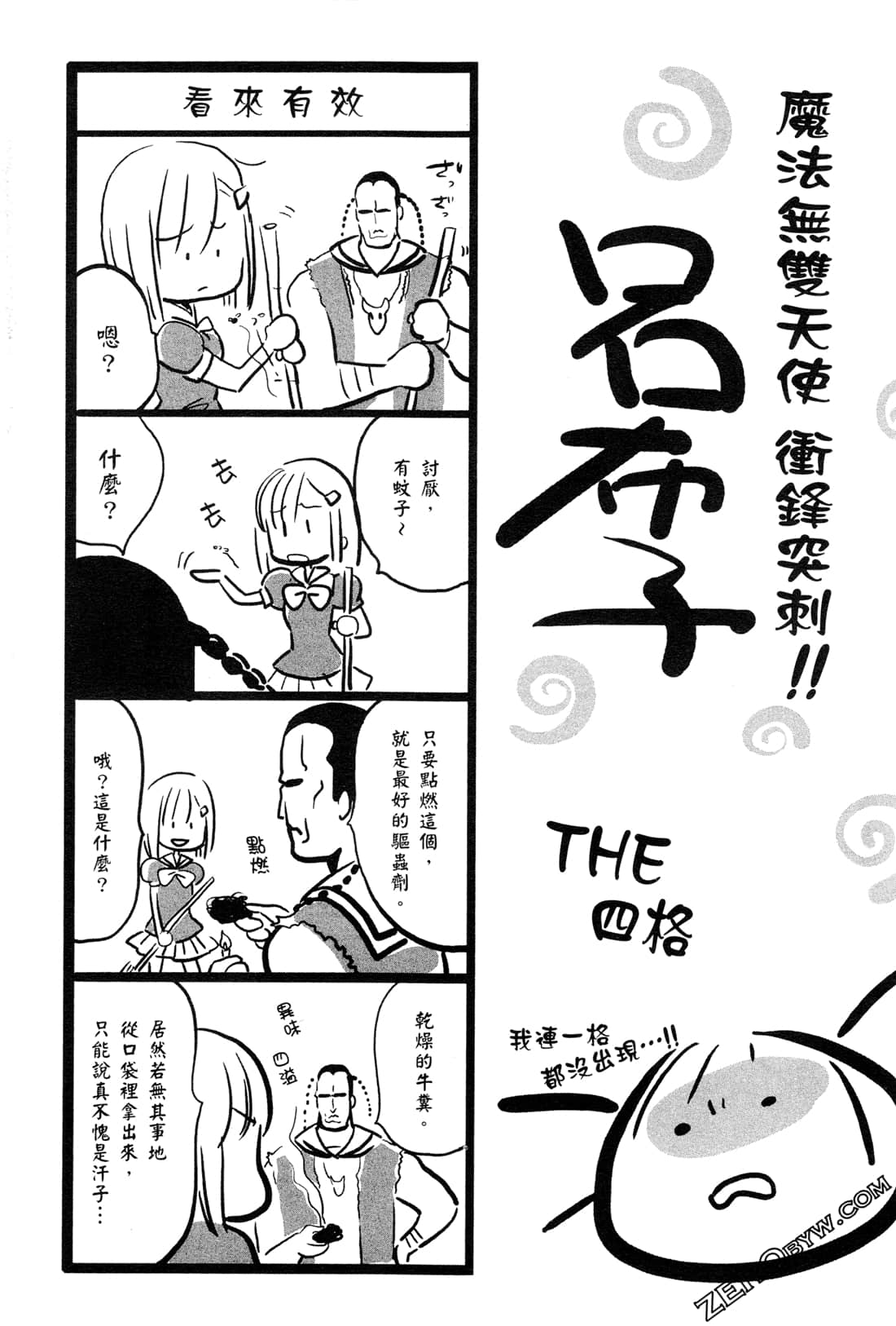 Page 175