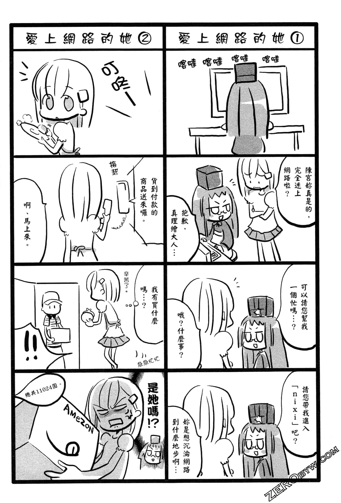 Page 176