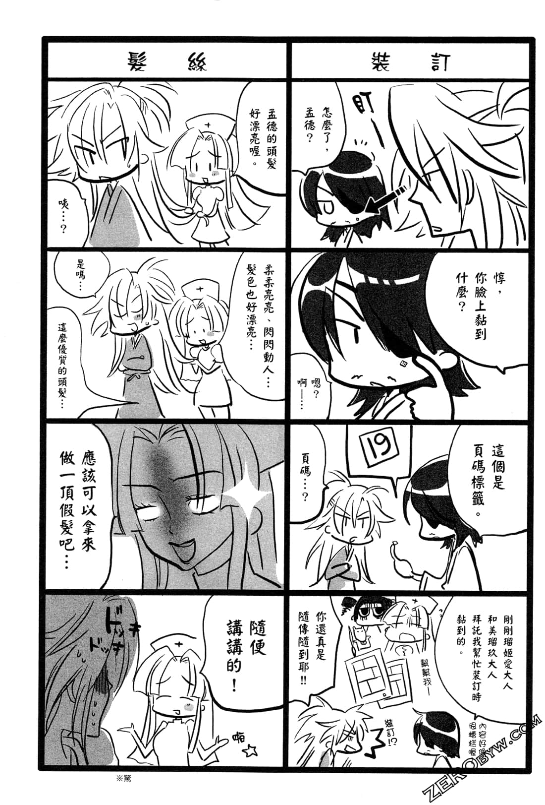 Page 177