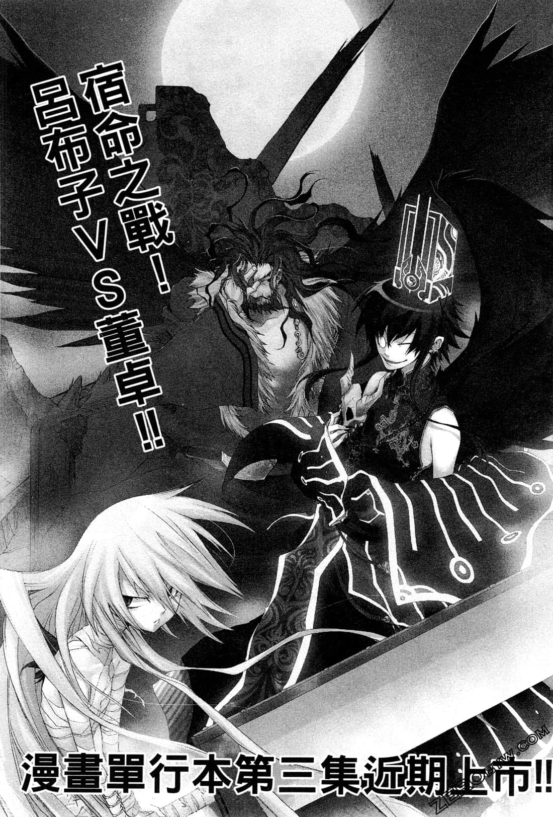 Page 181