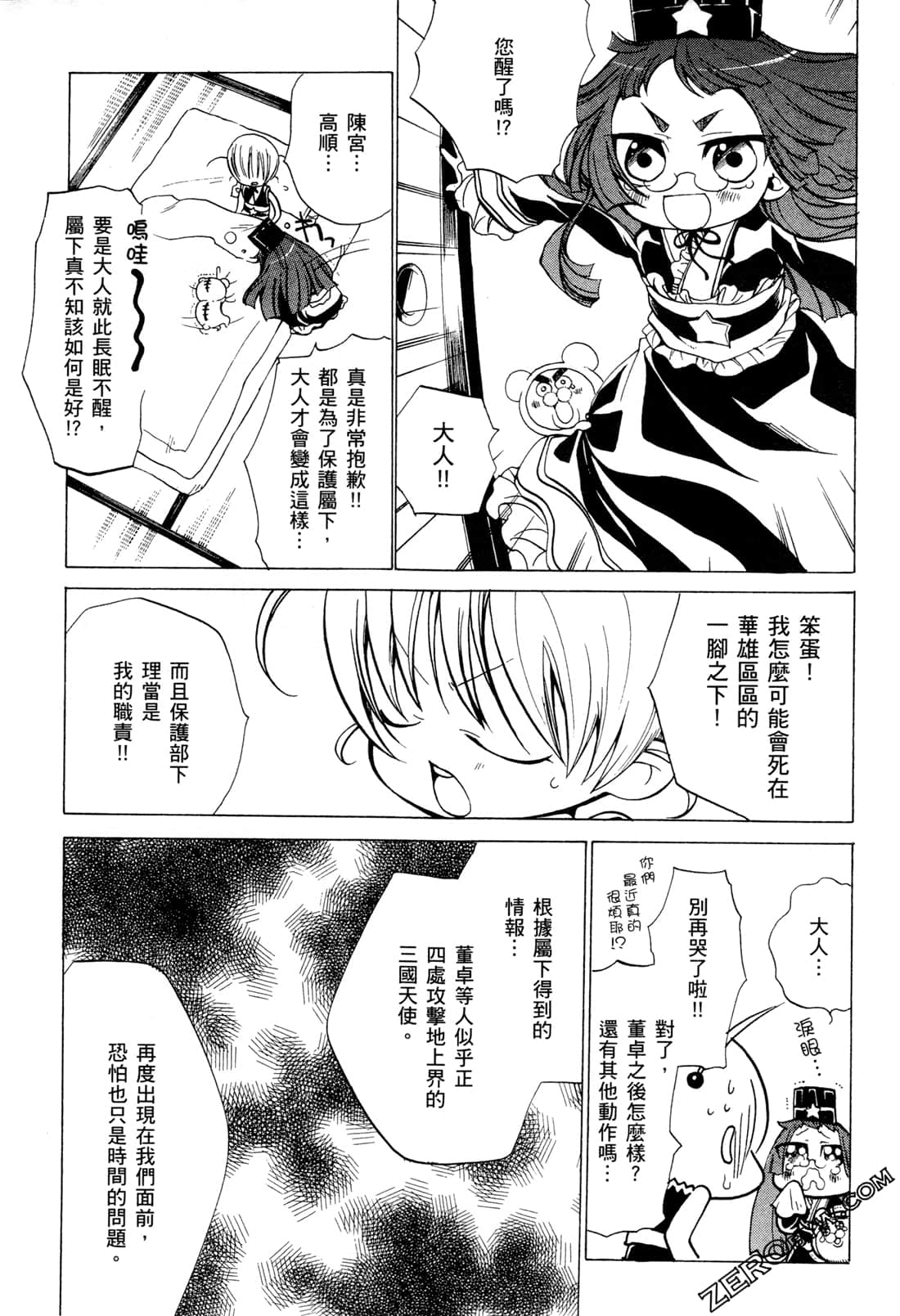 Page 46