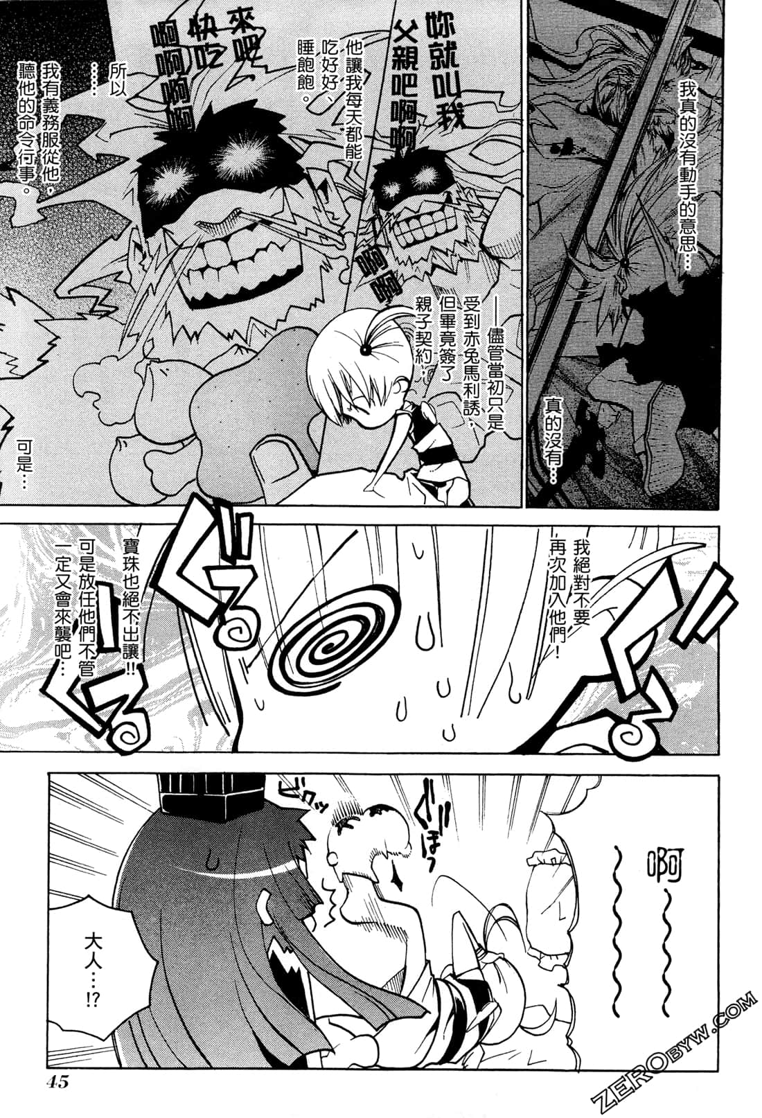Page 48