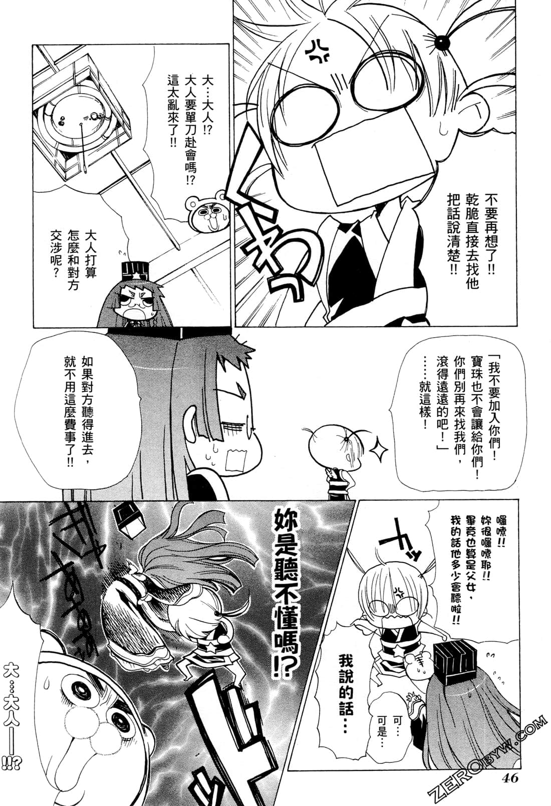 Page 49