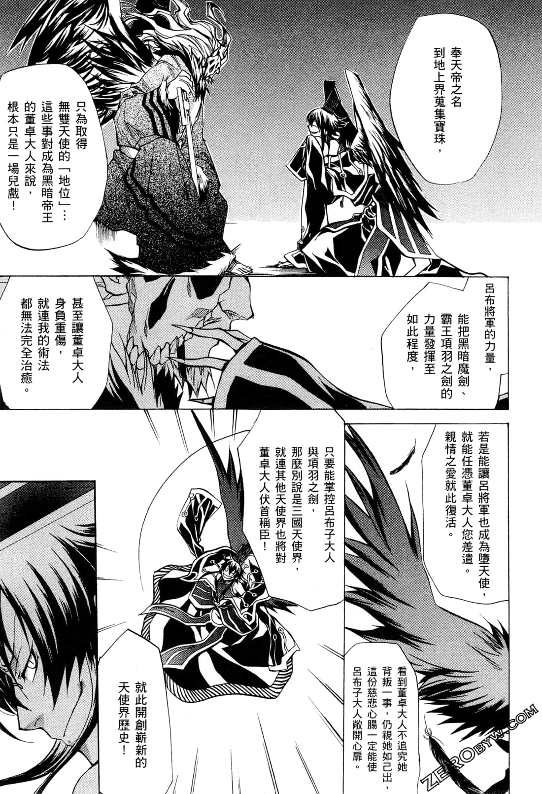 Page 54