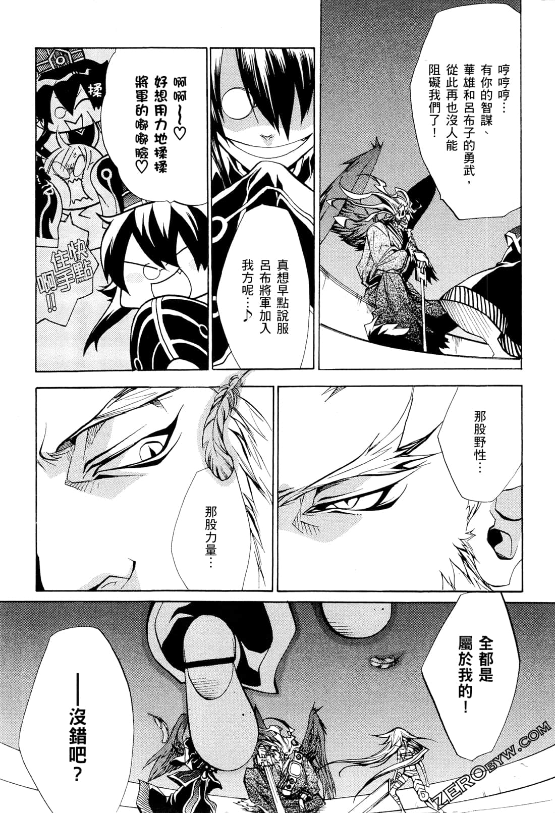 Page 55