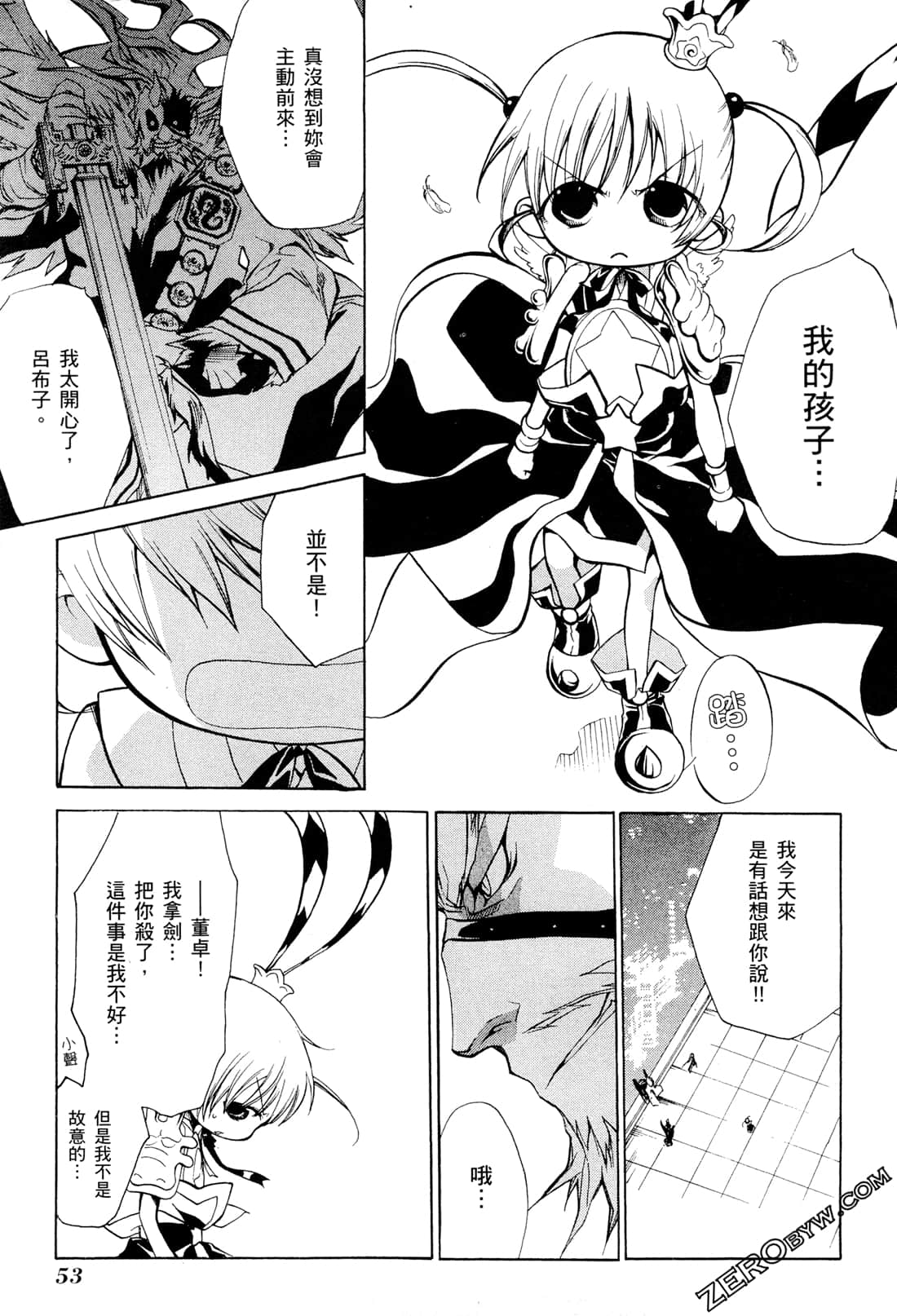 Page 56