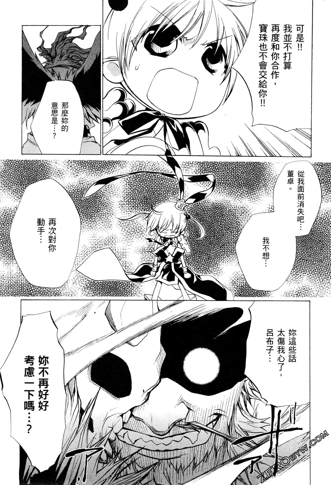 Page 57