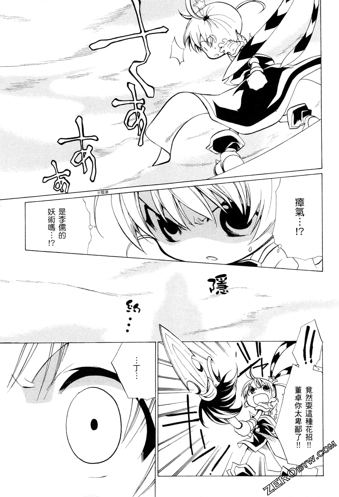 Page 58