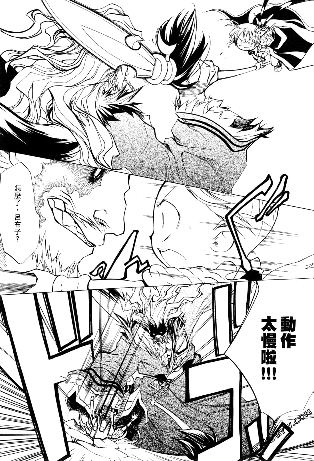 Page 65