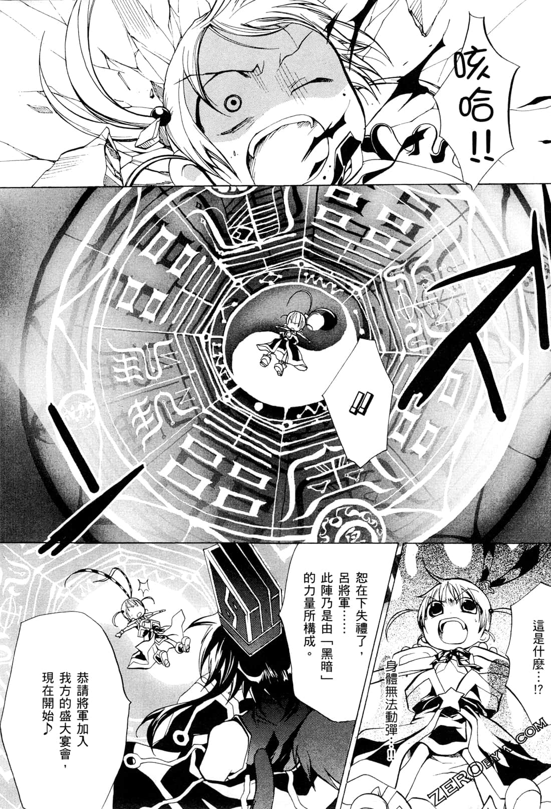 Page 66