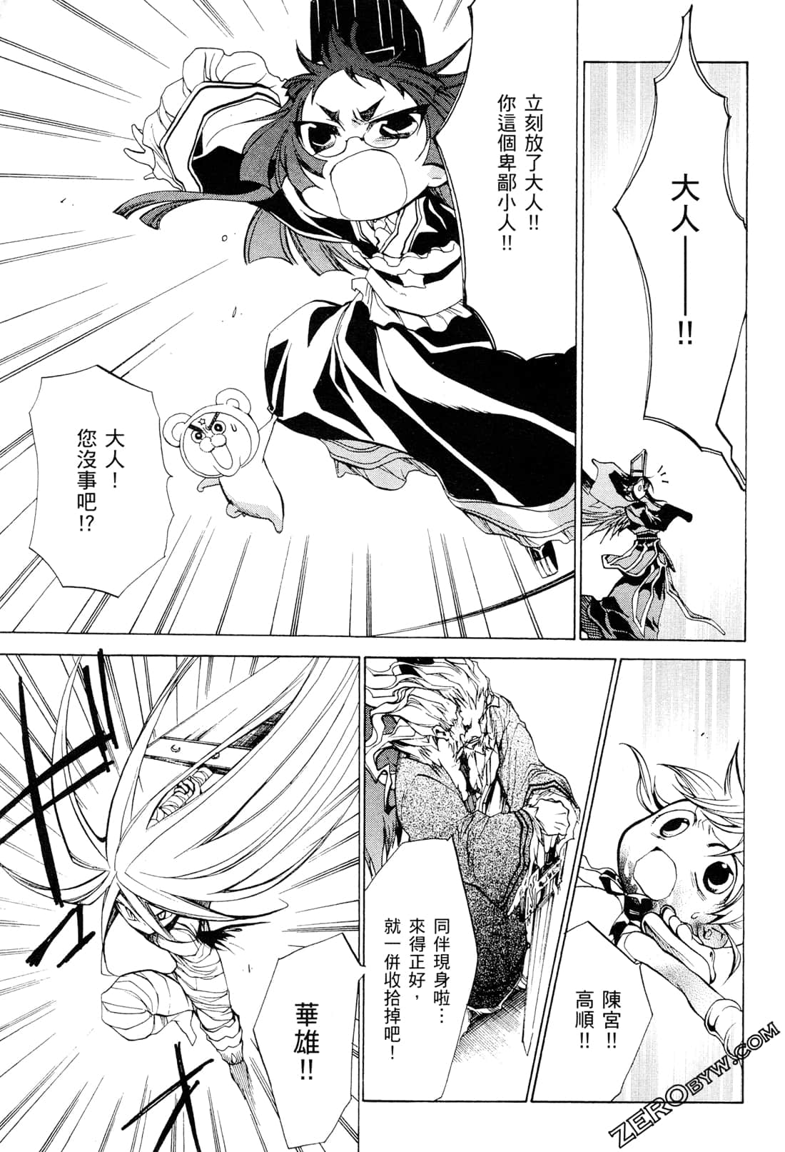 Page 68