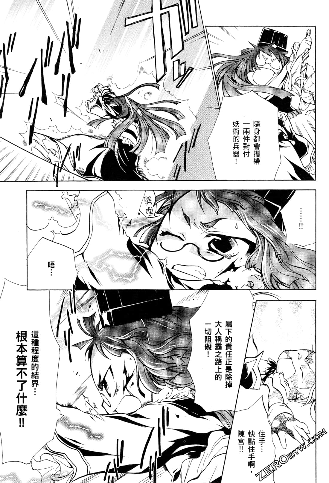 Page 70