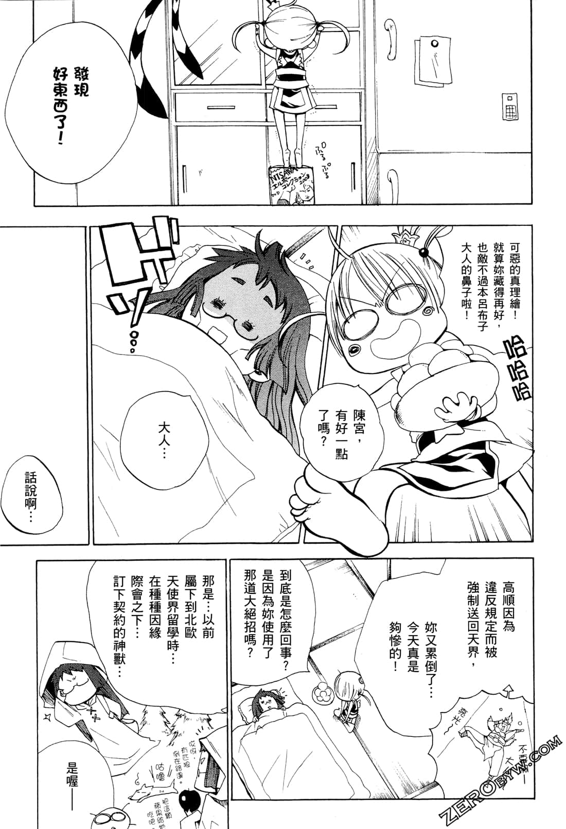 Page 84