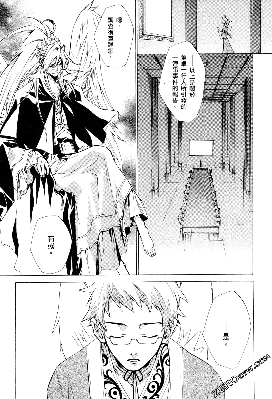 Page 89