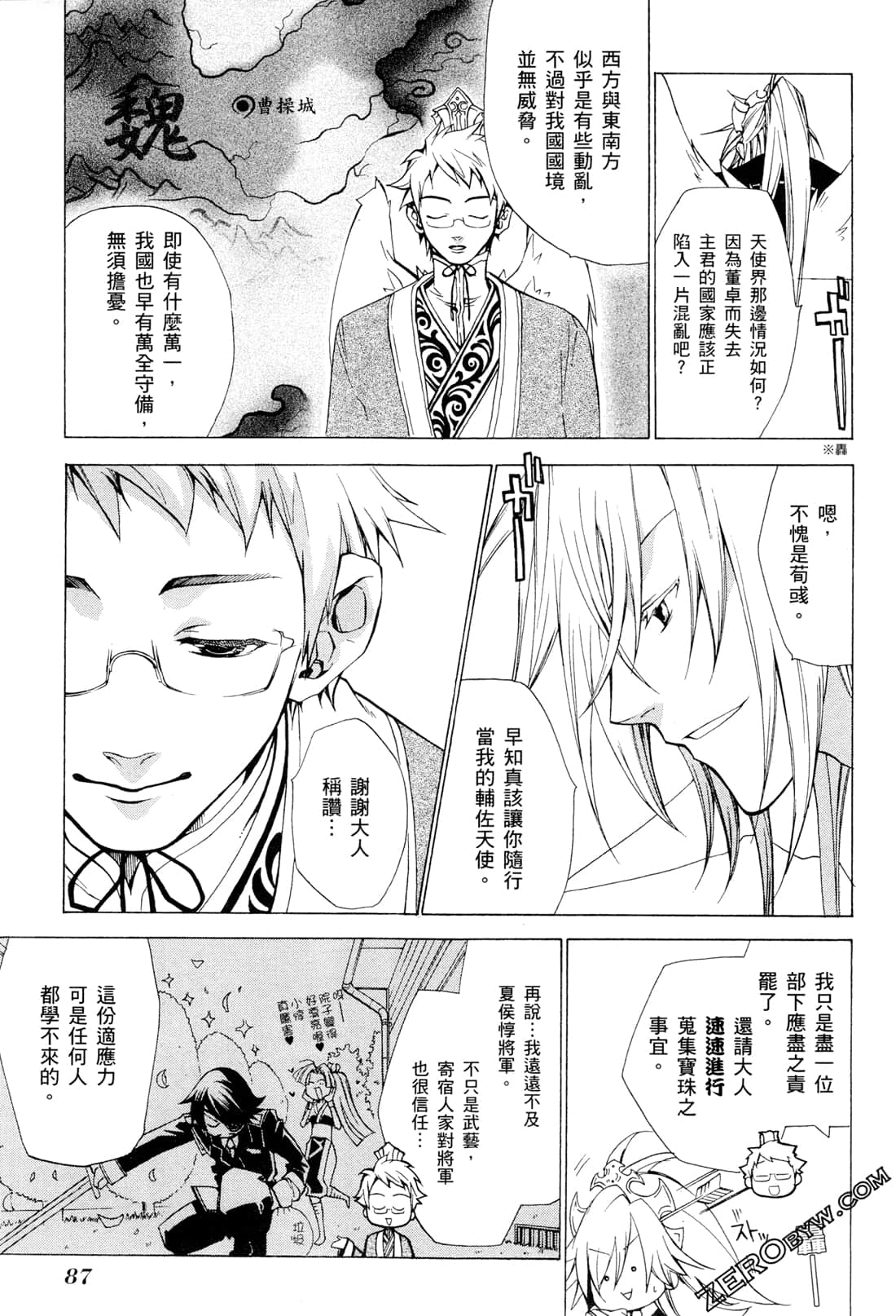 Page 90