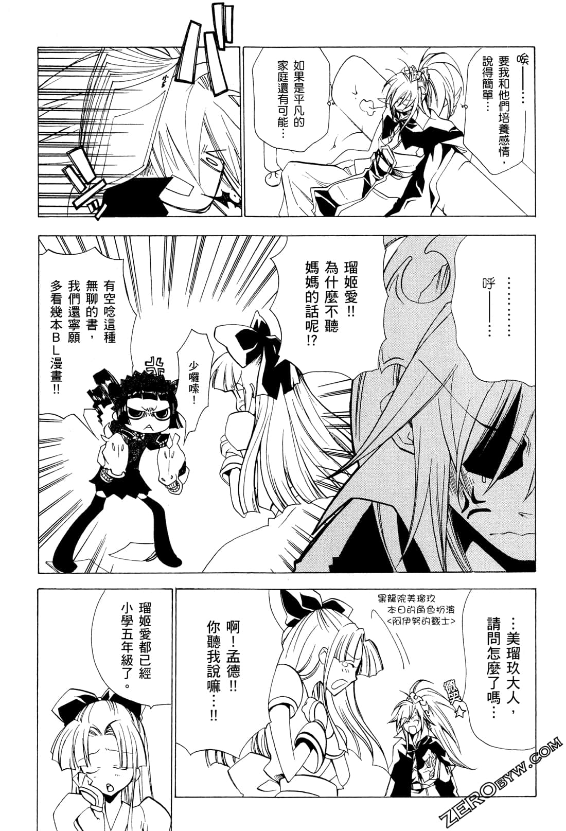 Page 92