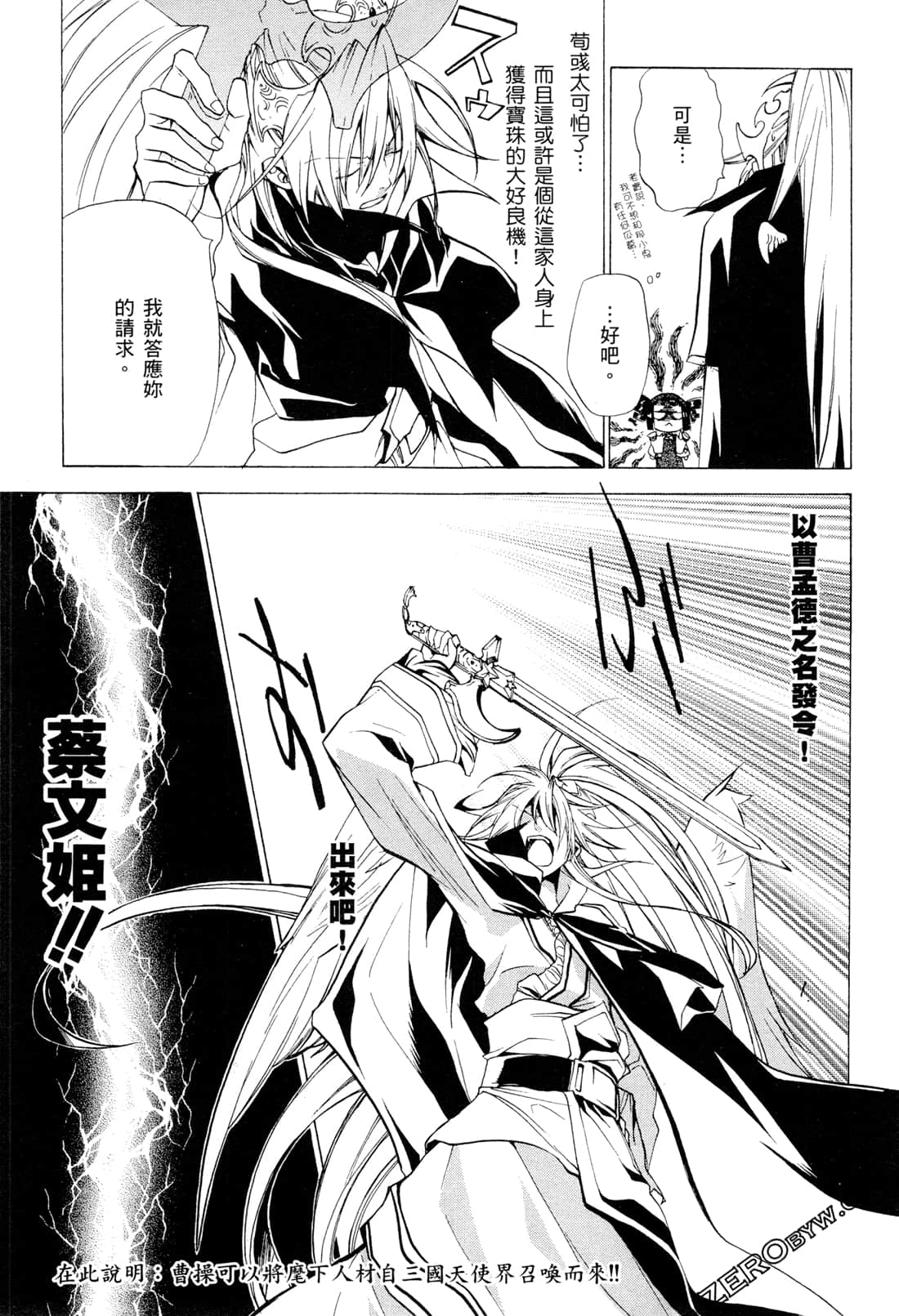 Page 94
