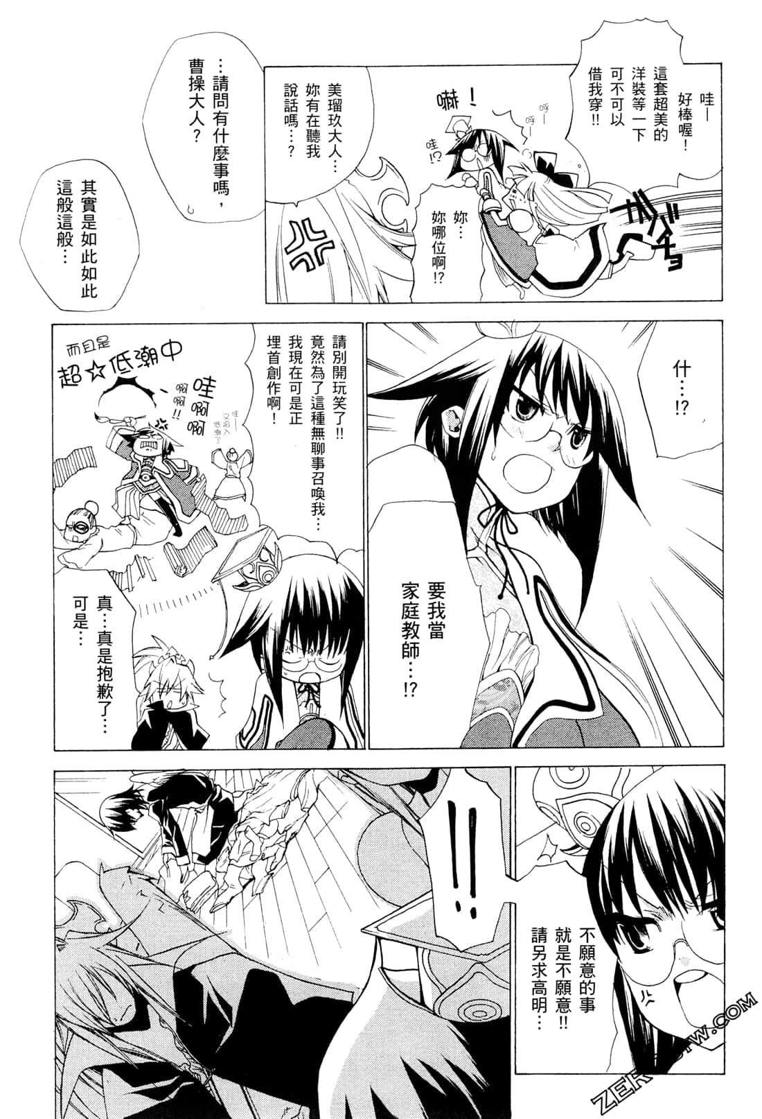 Page 96