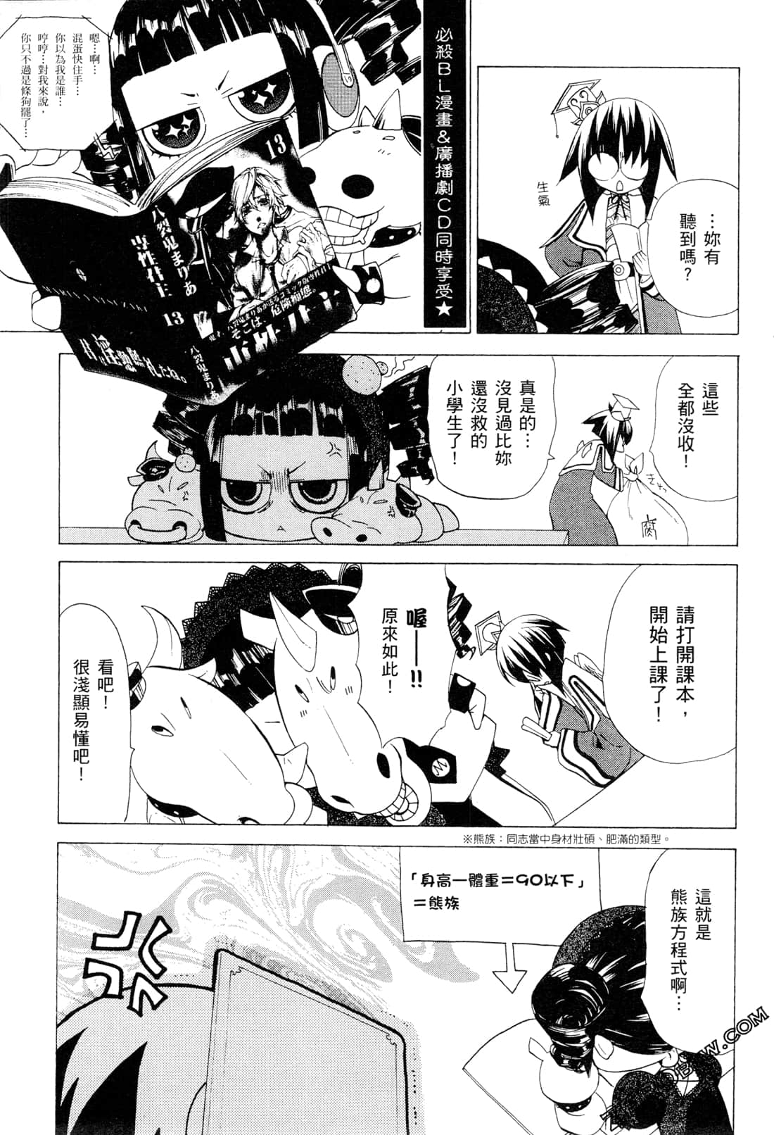 Page 98