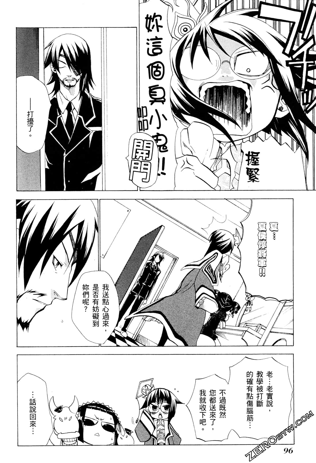 Page 99
