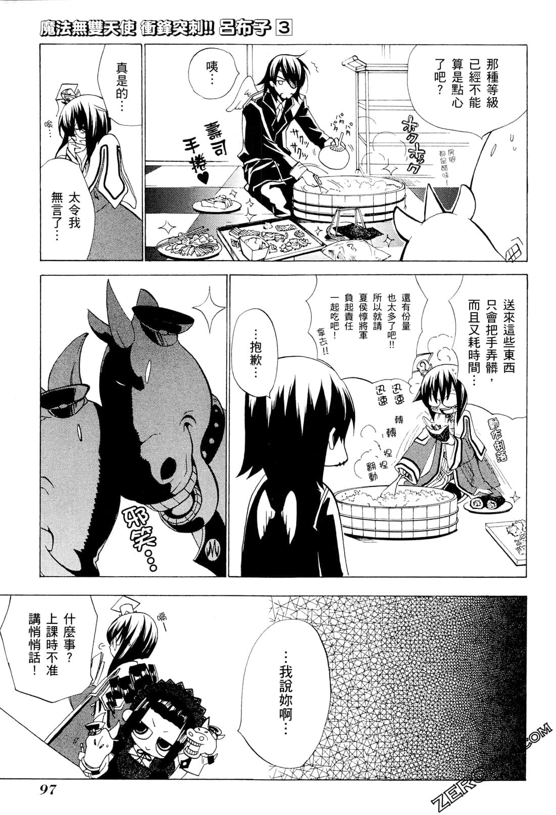 Page 100