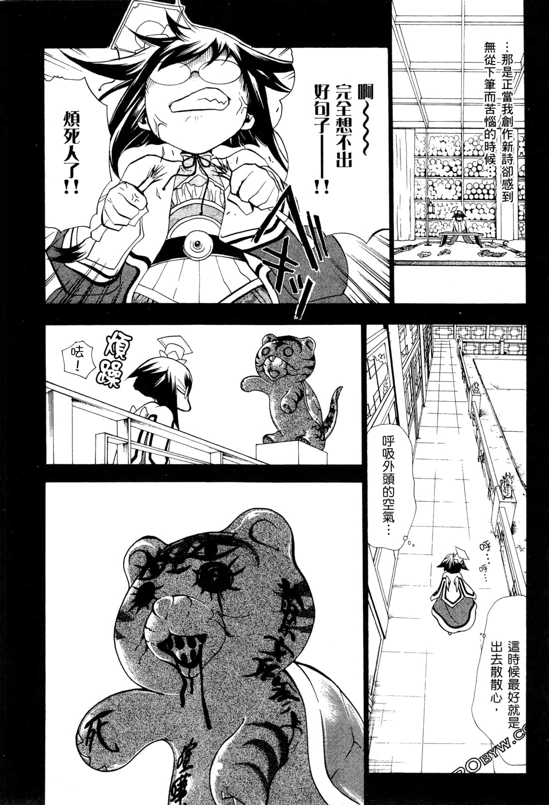 Page 102