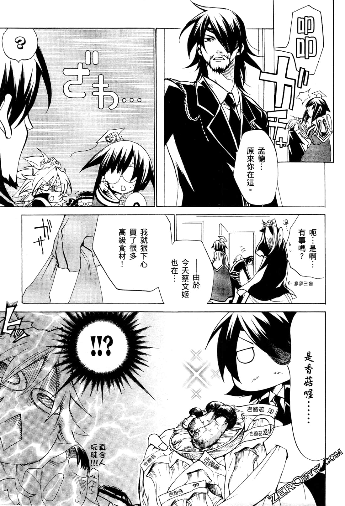 Page 110