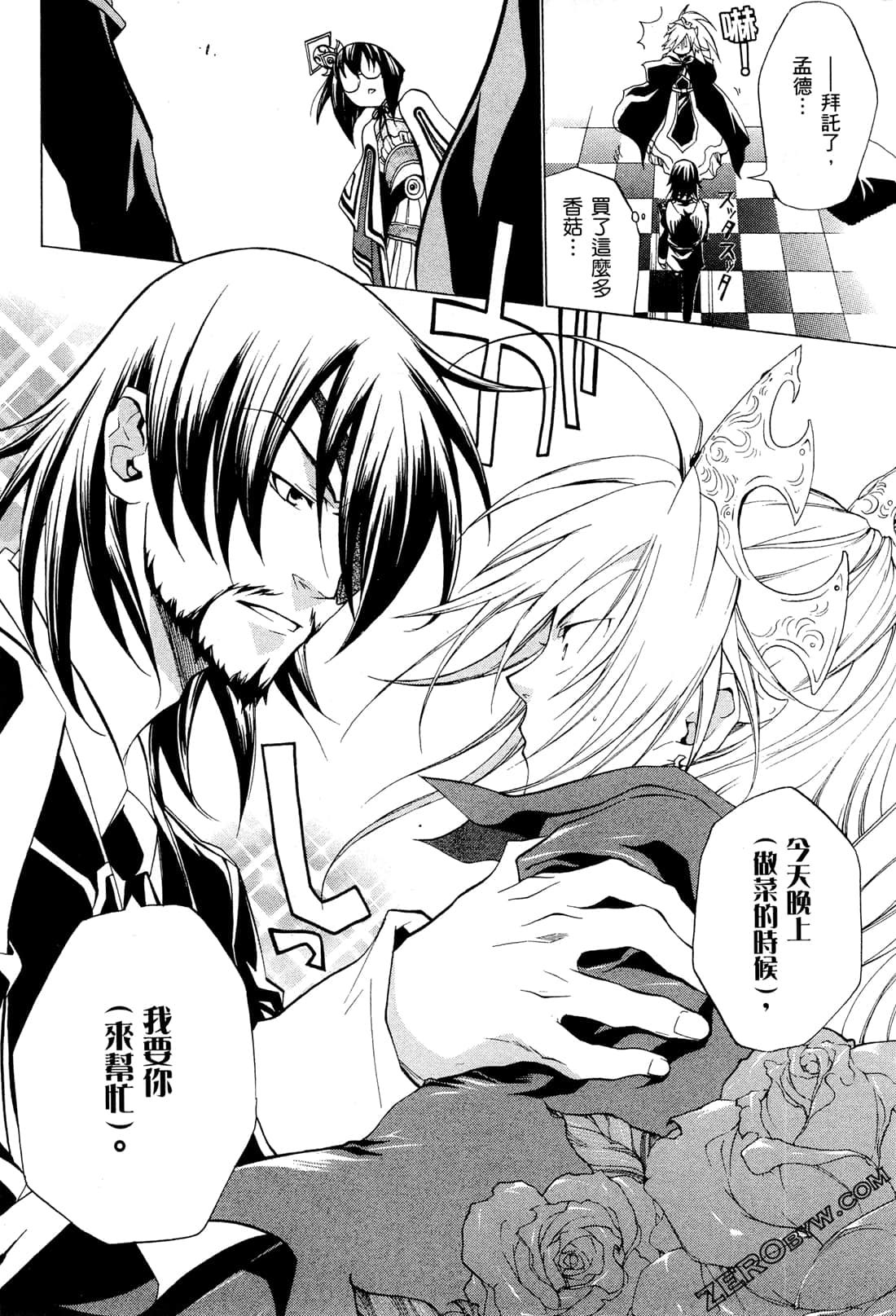 Page 111