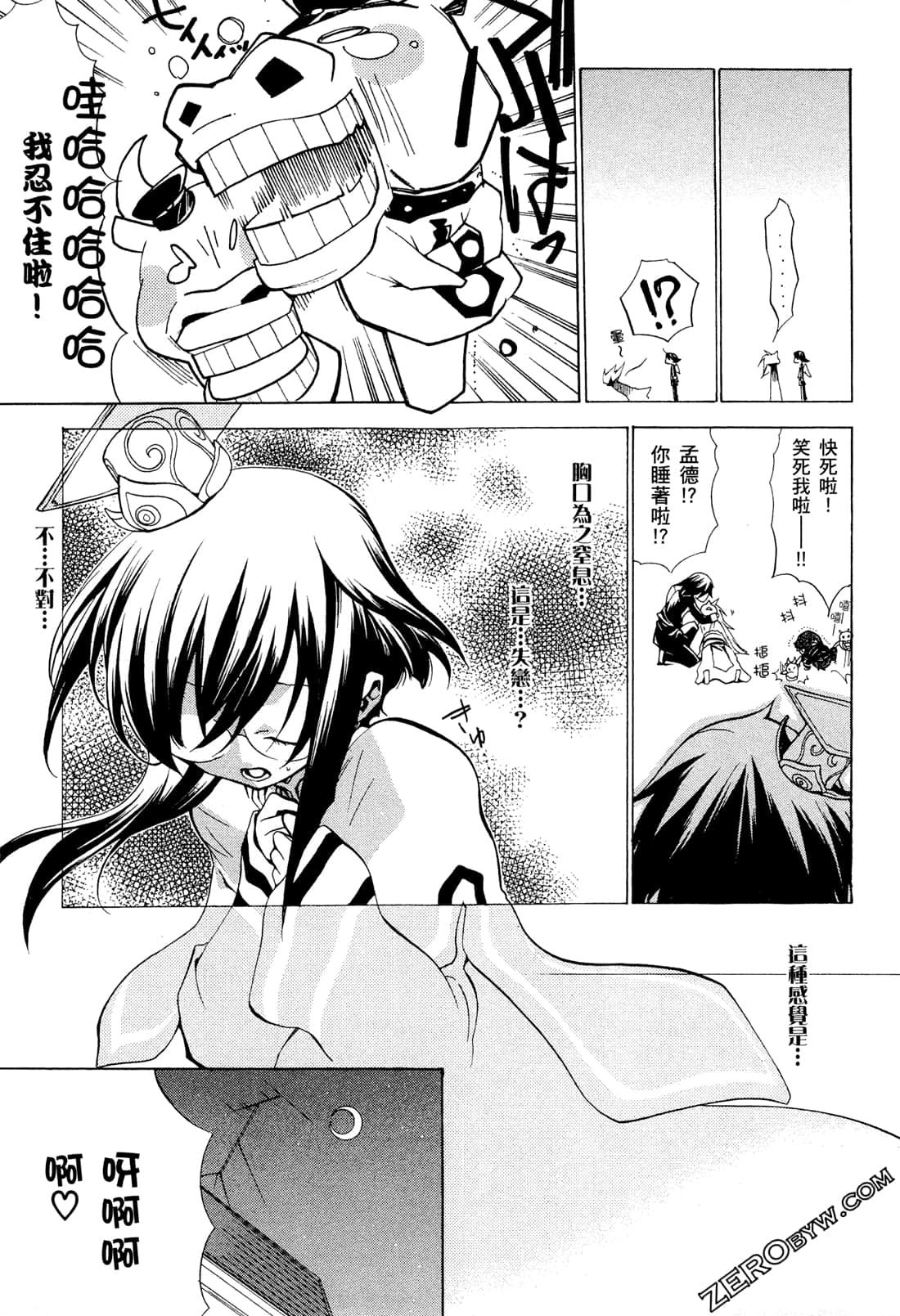 Page 112