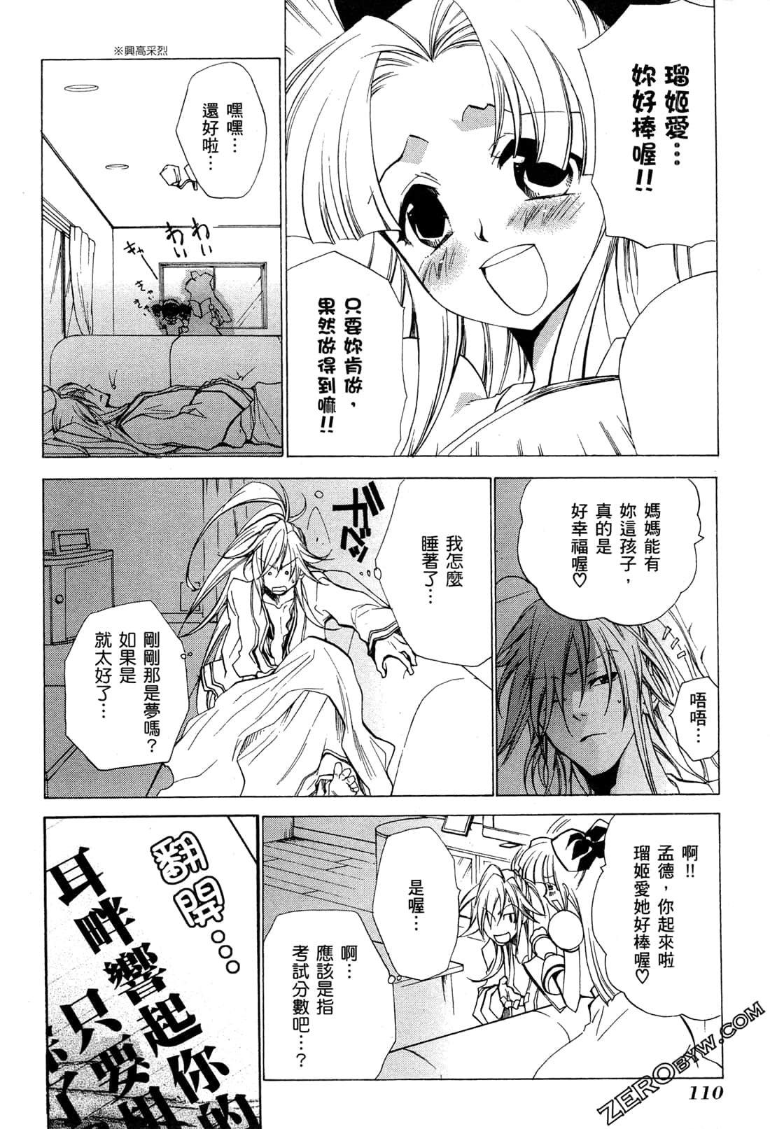 Page 113