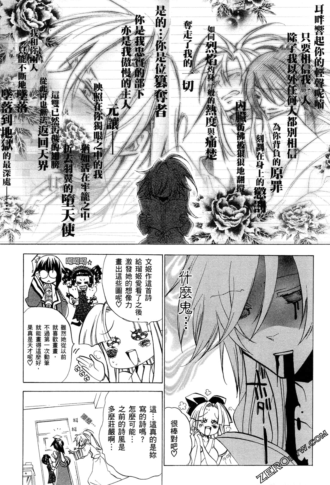 Page 114