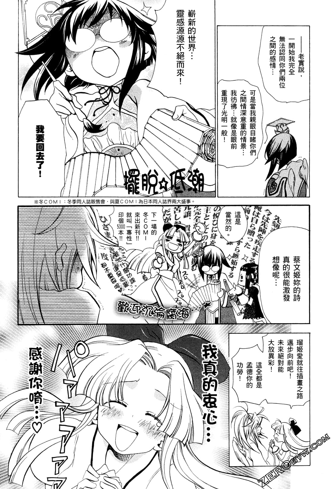 Page 115