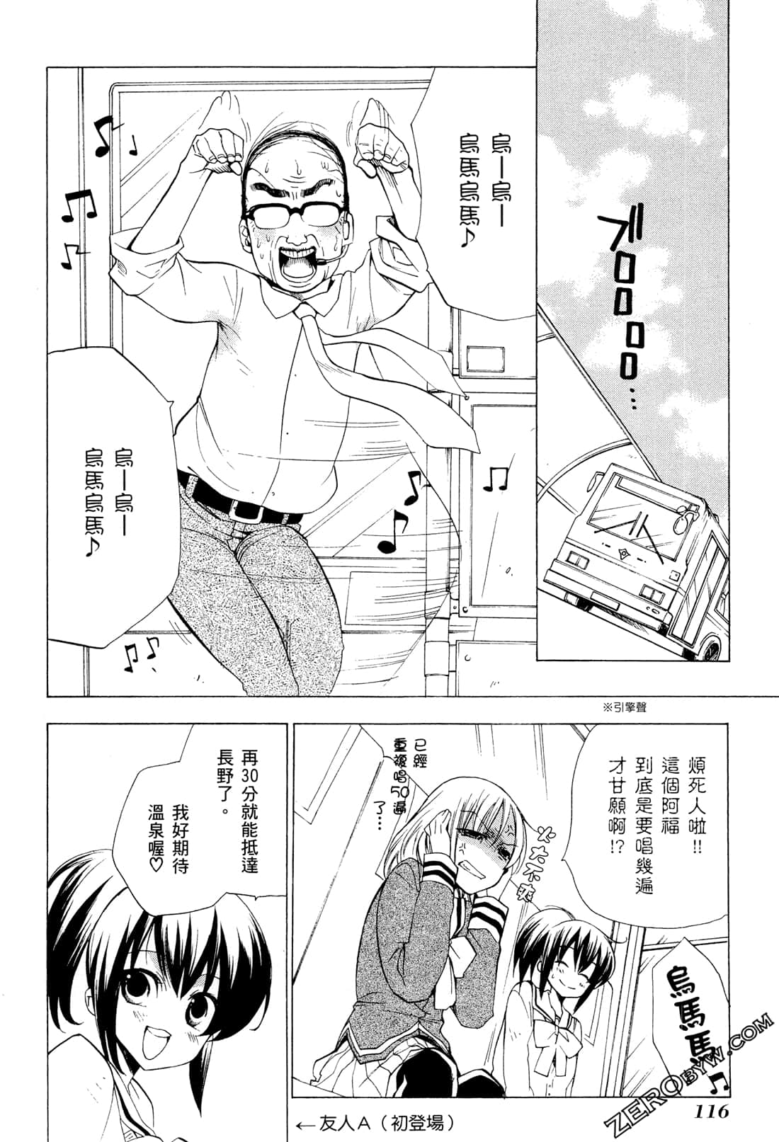 Page 119