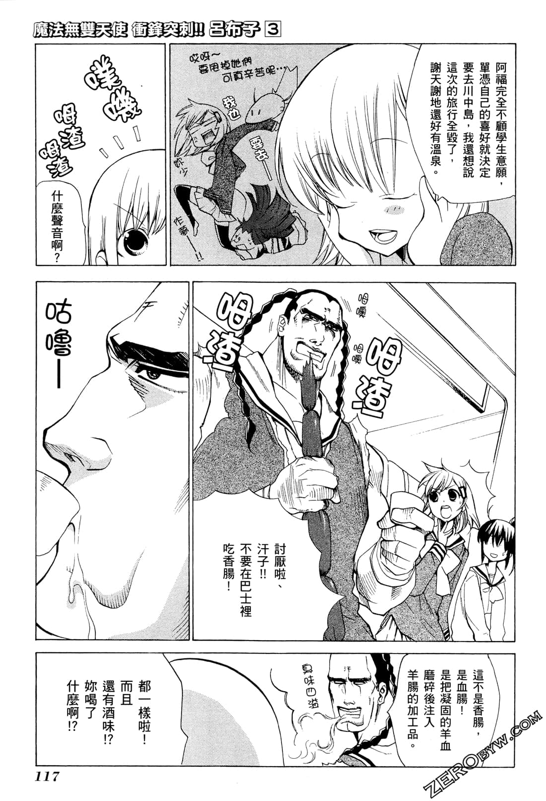 Page 120