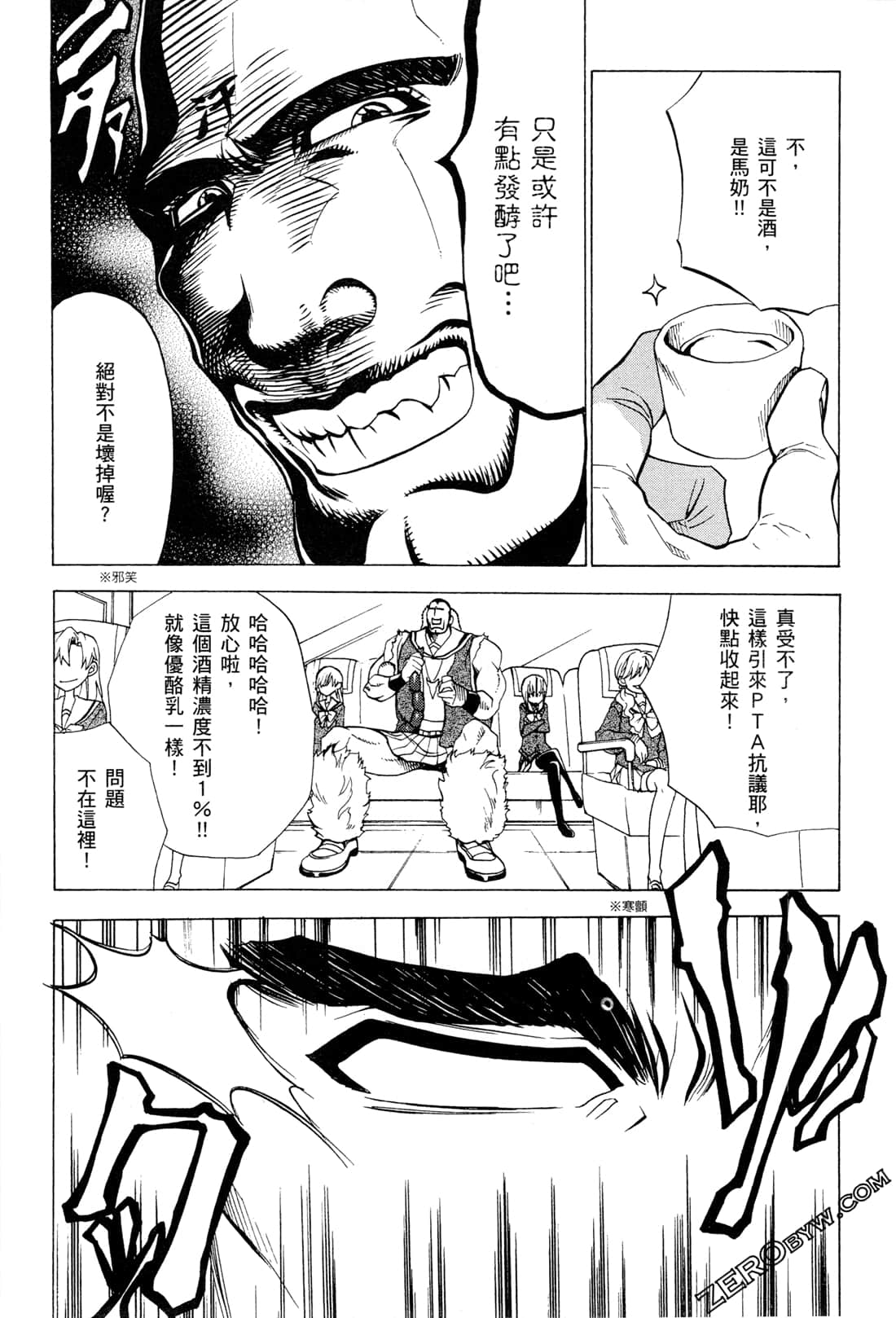 Page 121