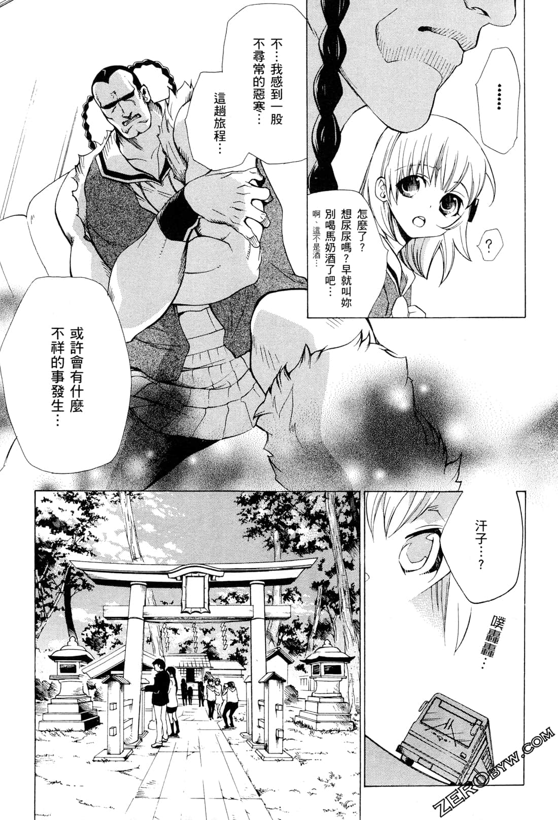 Page 122